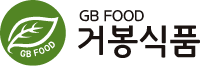 거봉종합식품